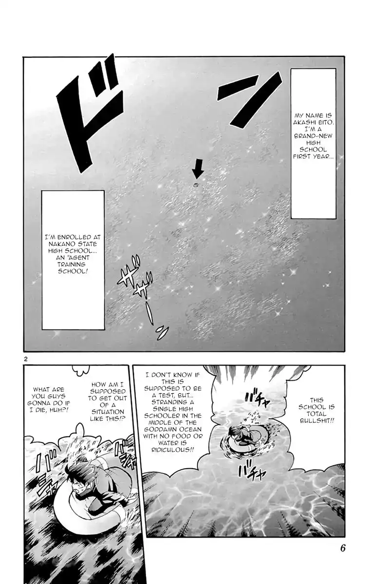 Kimi wa 008 Chapter 7 6